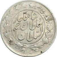 سکه 1000 دینار 1329 خطی - EF40 - احمد شاه