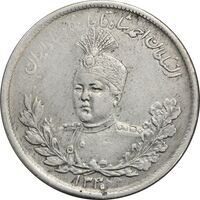 سکه 2000 دینار 1330 تصویری - EF40 - احمد شاه