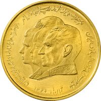 مدال برنز موسسه اعتباری دانشگاه (نمونه) - PF63 - محمدرضا شاه