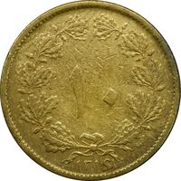 سکه 10 دینار 1316 برنز - VF30 - رضا شاه