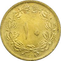 سکه 10 دینار 1317 برنز - MS64 - رضا شاه