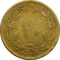 سکه 10 دینار 1317 برنز - VF35 - رضا شاه