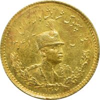 سکه طلا دو پهلوی 1307 تصویری - AU50 - رضا شاه