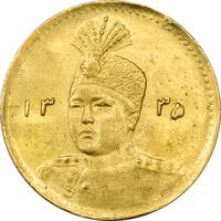 سکه طلا 2000 دینار 1335 تصویری - MS62 - احمد شاه