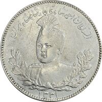 سکه 5000 دینار 1331 تصویری - VF35 - احمد شاه