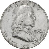 سکه نیم دلار 1962 فرانکلین - AU58 - آمریکا