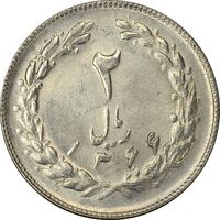 سکه 2 ریال 1366 (مکرر تاریخ) - MS62 - جمهوری اسلامی