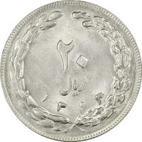 سکه 20 ریال 1363 (انعکاس روی سکه) - MS63 - جمهوری اسلامی
