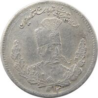 سکه 500 دینار 1323 سایز کوچک (2 تاریخ بالا) تصویری - مظفرالدین شاه