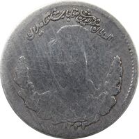 سکه 500 دینار 1323 (سایز کوچک) تصویری - مظفرالدین شاه
