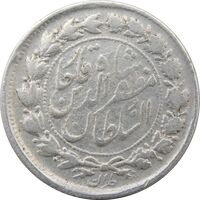 سکه 500 دینار 1318 (8311 ارور تاریخ) خطی - مظفرالدین شاه