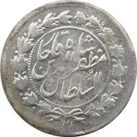 سکه 500 دینار 1322 خطی - مظفرالدین شاه