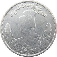 سکه 1000 دینار 1323 تصویری (مکرر روی سکه) - مظفرالدین شاه