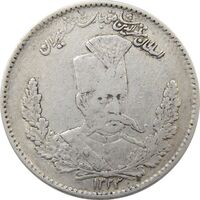 سکه 2000 دینار 1323 تصویری - مظفرالدین شاه