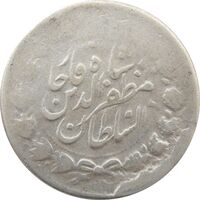 سکه 2000 دینار 1318 (واریته تاریخ) خطی - مظفرالدین شاه