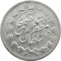 سکه 2000 دینار 1317 خطی (مکرر روی سکه) - مظفرالدین شاه