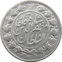 سکه 2 قران 1322 (مکرر پشت سکه) - مظفرالدین شاه