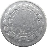 سکه 500 دینار 1326 خطی (چرخش 70 درجه) - محمد علی شاه
