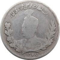 سکه 1000 دینار تصویری 1327 - VF - محمد علی شاه