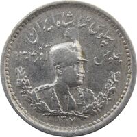 سکه 500 دینار 1307 تصویری - رضا شاه