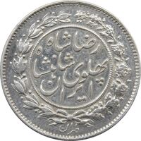 سکه 1000 دینار 1305 خطی - رضا شاه