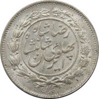 سکه 1000 دینار 1305 خطی - رضا شاه