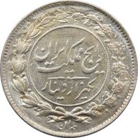 سکه 1000 دینار 1304 رایج - رضا شاه