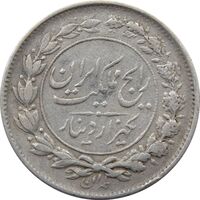 سکه 1000 دینار 1305 رایج (چرخش 180 درجه) - رضا شاه