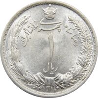 سکه 1 ریال 1312 - رضا شاه
