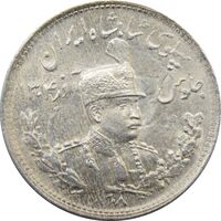 سکه 1000 دینار 1308 تصویری - رضا شاه