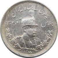 سکه 1000 دینار 1308 تصویری (سورشارژ تاریخ) - رضا شاه