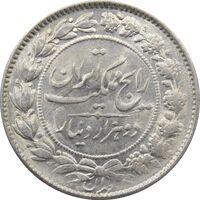 سکه 2000 دینار 1305 رایج - رضا شاه