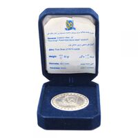 مدال نقره یادبود هفتاد و پنجمین سالگرد تاسیس بانک ملی (با جعبه فابریک) - جمهوری اسلامی