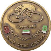 مدال یادبود فدراسیون دوچرخه سواری ایران 1352- محمدرضا شاه