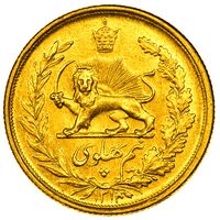 سکه طلا نیم پهلوی - half pahlavi gold coin