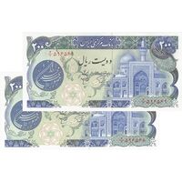 اسکناس 200 ریال (اردلان - مولوی) - جفت - UNC63 - جمهوری اسلامی
