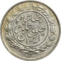 سکه 1000 دینار 1306 خطی - AU53 - رضا شاه