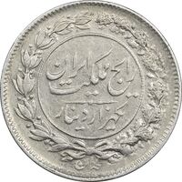 سکه 1000 دینار 1304 رایج - EF45 - رضا شاه