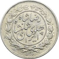 سکه 1000 دینار 1305 خطی - AU53 - رضا شاه