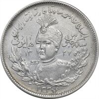 سکه 2000 دینار 1337 جلوس - EF45 - احمد شاه