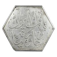 مدال دهمین سالگرد انقلاب شاه و مردم بانک ایران و خاورمیانه 1352 - EF - محمد رضا شاه