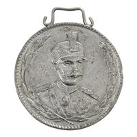 مدال نقره ثور 1303 - VF35 - رضا شاه