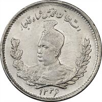 سکه 500 دینار 1326 تصویری - MS63 - محمد علی شاه