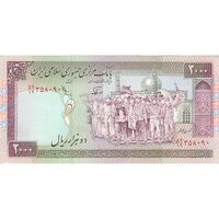اسکناس 2000 ریال (نوربخش - عادلی) امضاء کوچک - تک - AU55 - جمهوری اسلامی