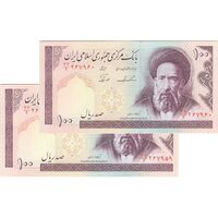 اسکناس 100 ریال (ایروانی - نوربخش) - جفت - UNC61 - جمهوری اسلامی