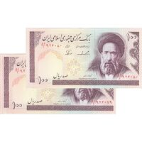 اسکناس 100 ریال (ایروانی - نوربخش) - جفت - AU58 - جمهوری اسلامی