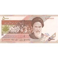 اسکناس 5000 ریال امام (حسینی - بهمنی) ماهواره - تک - AU58 - جمهوری اسلامی