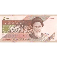 اسکناس 5000 ریال امام (نمازی - نوربخش) - تک - UNC61 - جمهوری اسلامی