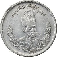 سکه 2000 دینار 1323 تصویری - EF45 - مظفرالدین شاه