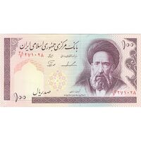 اسکناس 100 ریال (ایروانی - نوربخش) - تک - UNC62 - جمهوری اسلامی
